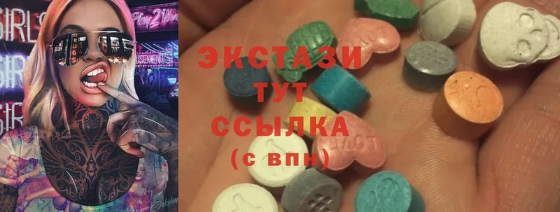 Ecstasy VHQ  Большой Камень 