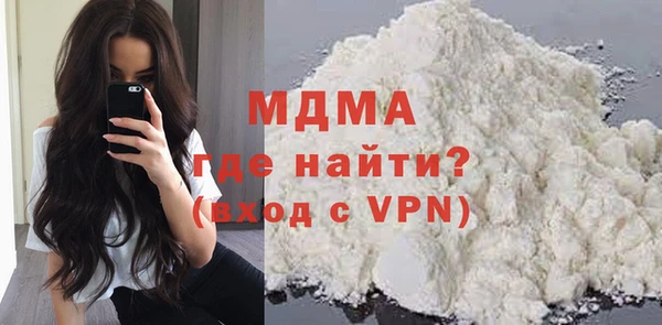 кокаин VHQ Богданович