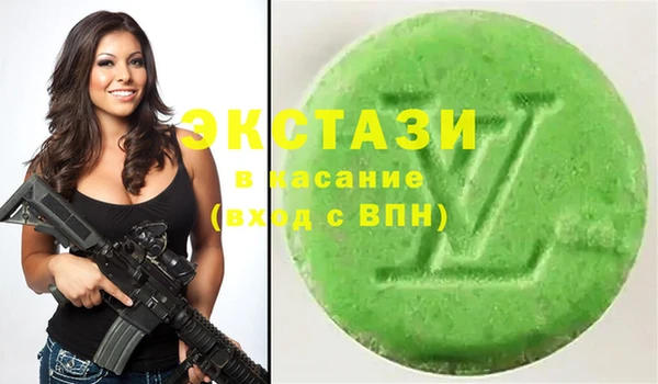 MDMA Premium VHQ Абдулино